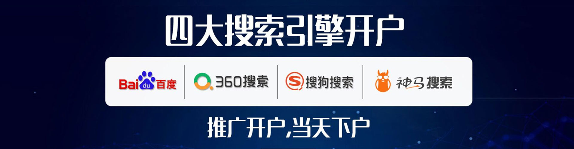 蒸湘sem主管